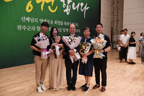 상반기 퇴임식 (97).JPG