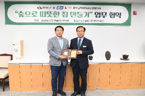 완주군-(주)KCC 지사협 업무협약 (16).JPG