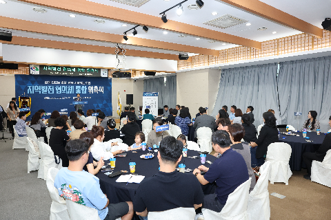 완주 지역발전 협의체 통합 위촉식 (2).JPG