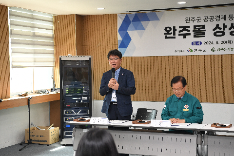 완주몰 오픈행사 (16).JPG