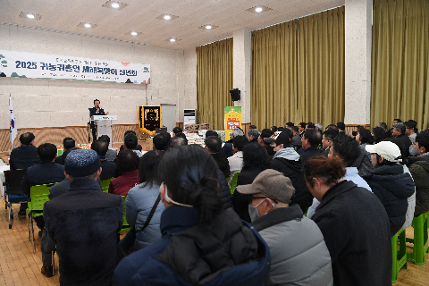 완주군 귀농귀촌협의회 새해신년회 (25).JPG