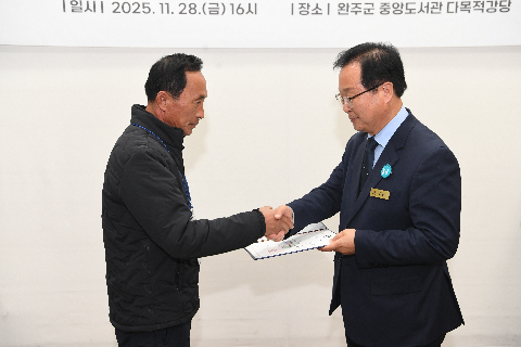 명예환경감시원 위촉식 및 교육 (30).JPG