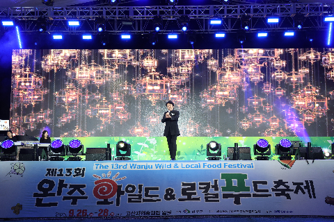 개막식 (48).JPG