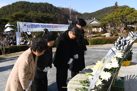 3.1절 기념행사 (25).JPG