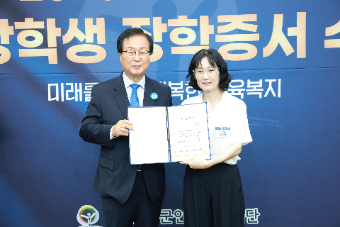 애향장학금 장학증서 전달식 (54).JPG