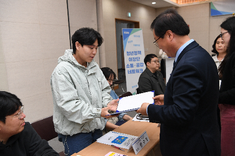 청년정책이장단 위촉식 (7).JPG