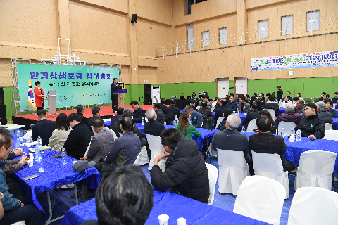 만경상생포럼 완주세미나 (10).JPG