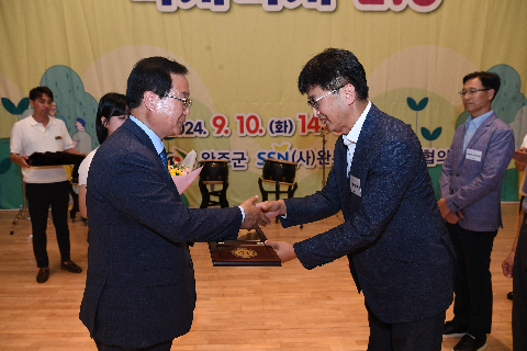 사회복지의 날 기념식 (70).JPG