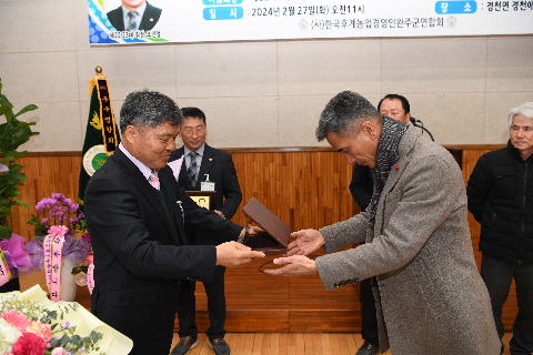 후계농업경영인 완주군연합회장 이·취임식 (5).JPG