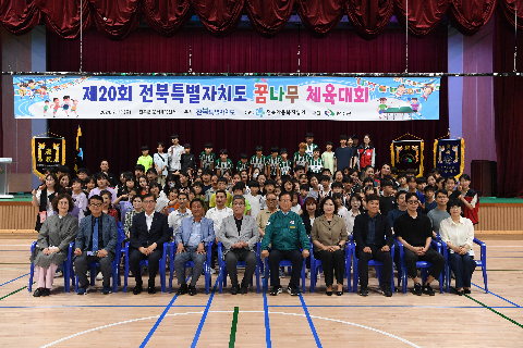 전북특별자치도 꿈나무 체육대회 (16).JPG
