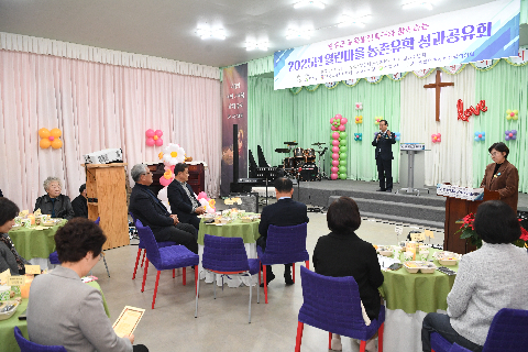 열린마을농촌유학센터 성과공유회 (20).JPG