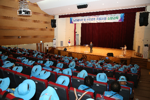 완주노인회 노인일자리 참여자 교육 (18).JPG