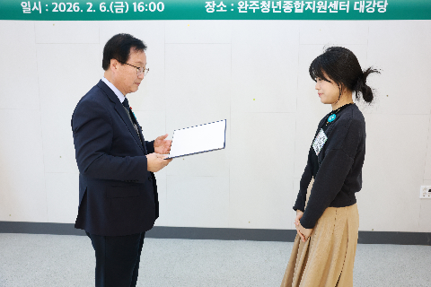 청년정책 이장단 발대식 (81).JPG