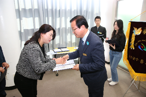 제4기 재난예방 민간예찰단 위촉식 (42).JPG
