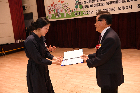 효도대상 및 어르신 위안 행사 (172).JPG