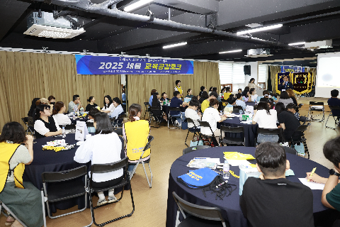 교육통합지원센터 교육공감토크 (18).JPG