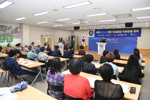 상관면 이장부녀회장 역량교육 (12).JPG