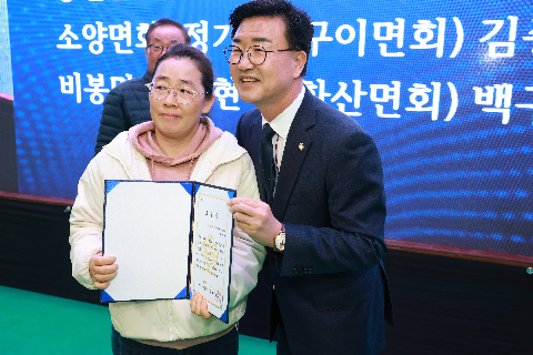 한국후계농업경영인 한마음대회 (41).JPG