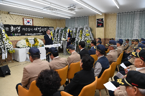 월남전참전 완주군전사자 합동위령제 (43).JPG