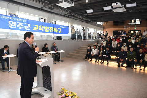 우석대학교 평생학습 개강식 (10).JPG