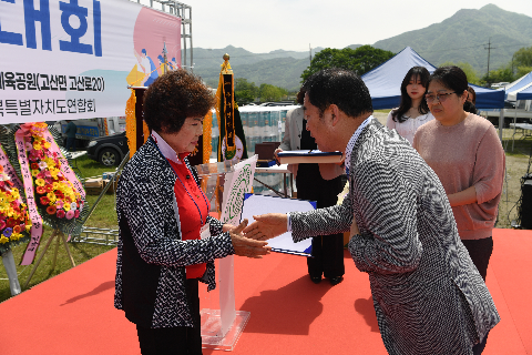 한농연 가족한마음대회 (61).JPG