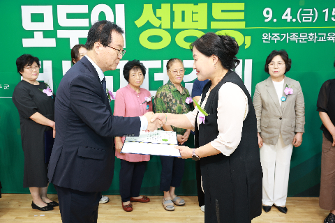 양성평등주간 기념행사 (26).JPG