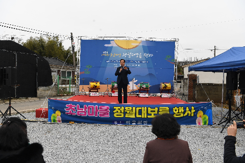 이서, 삼례 정월대보름 행사 (16).JPG