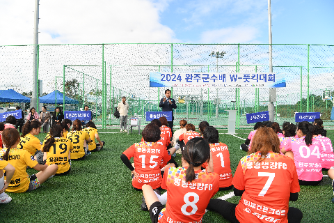 완주군수배 W-푹킥대회 (15).JPG
