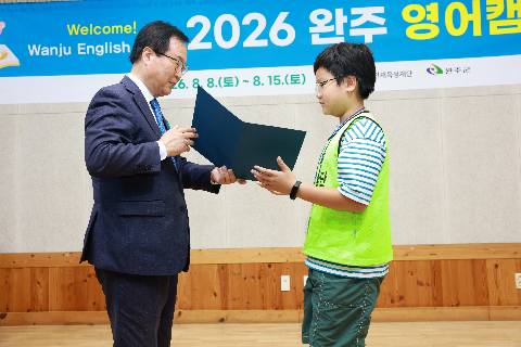 영어캠프 수료식 (45).JPG