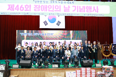 장애인의날 행사 (83).JPG