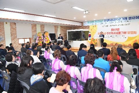 화산면 주민자치 프로그램 발표회 (34).JPG