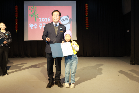 중국어캠프 퇴소식 (57).JPG