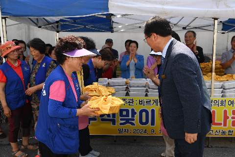 바르게살기운동 추석맞이 김치나눔행사 (23).JPG