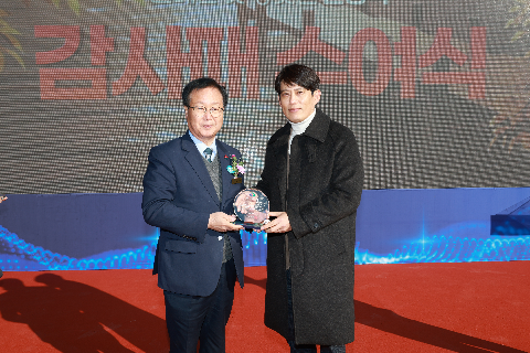 경천저수지 둘레길 준공식 (31).JPG