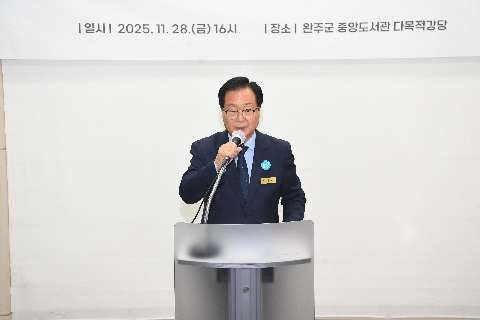 명예환경감시원 위촉식 및 교육 (46).JPG