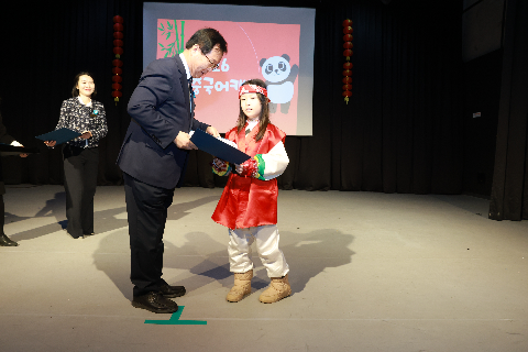 중국어캠프 퇴소식 (26).JPG