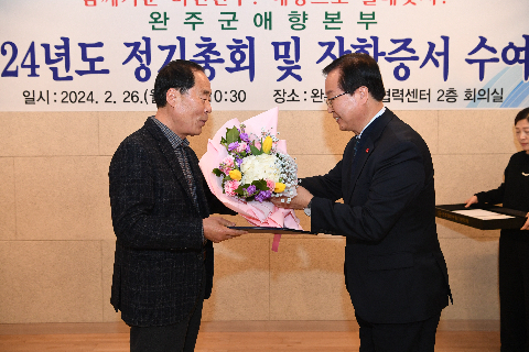 애향운동본부 정기총회 및 장학증서 수여식 (40).JPG