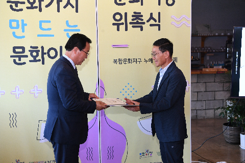 문화이장 위촉식 (28).JPG