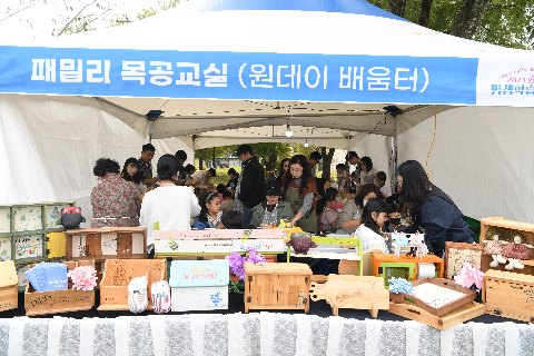 평생학습 한마당축제 (20).JPG