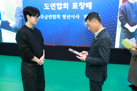 한국후계농업경영인 한마음대회 (50).JPG