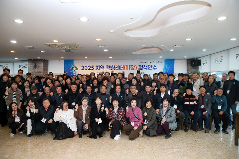 완주군 이장 워크숍 (10).JPG