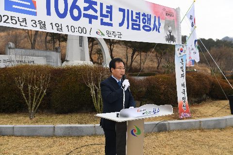 3.1절 기념행사 (88).JPG