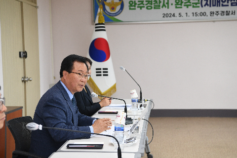 치매노인 실종예방 완주경찰서 업무협약식 (8).JPG