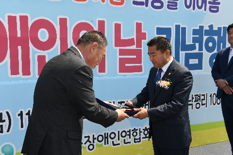 장애인의날 기념행사 (113).JPG