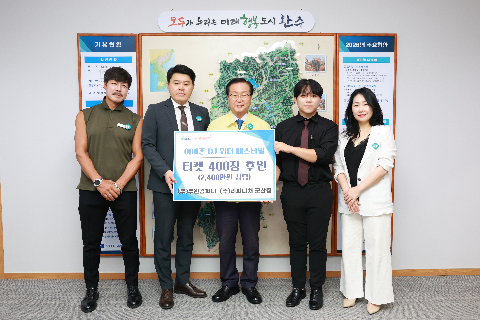 아마존 DJ 워터 페스티벌 티켓 기탁식 (2).JPG