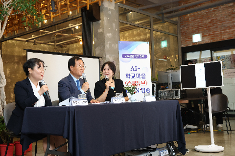 학부모 AI교육콘텐츠 스쿨튜브 (25).JPG