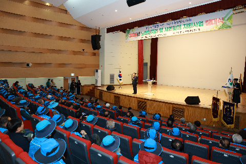 완주노인회 노인일자리 및 사회활동 지원사업 발대식 (11).JPG