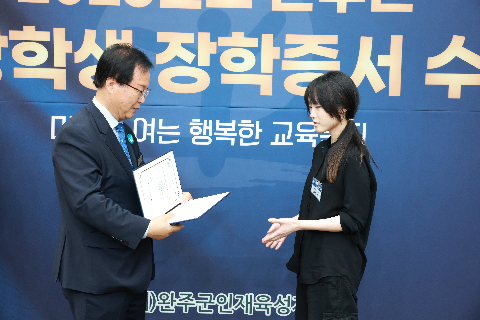애향장학금 장학증서 전달식 (49).JPG