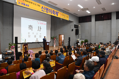 정신장애인 신명이 축제 (5).JPG