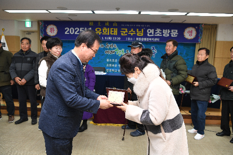 봉동읍 연초방문 (32).JPG